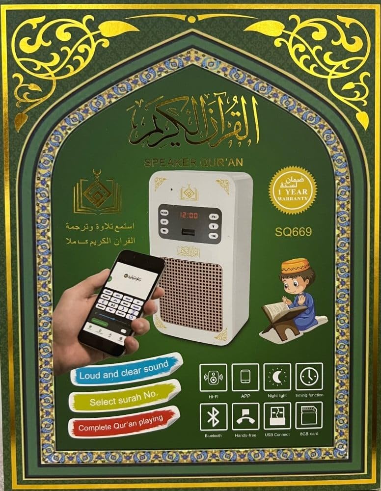 Honton SQ669 Quran Speaker - Smart Islamic Multimedia Device with Remote & LED Light