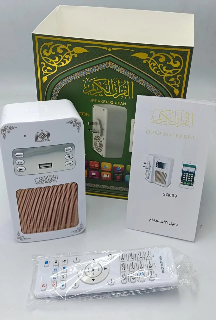 Honton SQ669 Quran Speaker - Smart Islamic Multimedia Device with Remote & LED Light